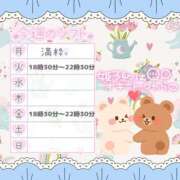 ヒメ日記 2025/11/16 18:03 投稿 野風【のかぜ】 丸妻 西船橋店