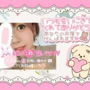 ヒメ日記 2025/11/17 18:28 投稿 野風【のかぜ】 丸妻 西船橋店