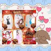 ヒメ日記 2025/11/18 05:19 投稿 野風【のかぜ】 丸妻 西船橋店