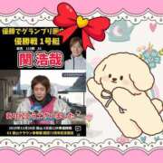 ヒメ日記 2025/11/21 09:43 投稿 野風【のかぜ】 丸妻 西船橋店