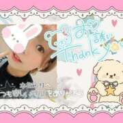 ヒメ日記 2025/11/21 21:50 投稿 野風【のかぜ】 丸妻 西船橋店