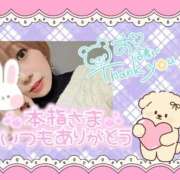 ヒメ日記 2025/11/21 22:07 投稿 野風【のかぜ】 丸妻 西船橋店