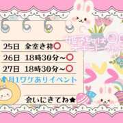 ヒメ日記 2025/11/23 00:46 投稿 野風【のかぜ】 丸妻 西船橋店
