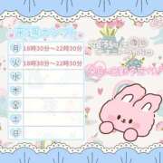 ヒメ日記 2025/11/25 07:44 投稿 野風【のかぜ】 丸妻 西船橋店