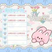 ヒメ日記 2025/12/02 22:21 投稿 野風【のかぜ】 丸妻 西船橋店