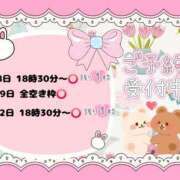 野風【のかぜ】 今日は👉🏻👈🏻,,,もじもじ👉🏻👈🏻,,, 丸妻 西船橋店