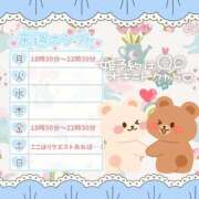 ヒメ日記 2025/12/10 08:38 投稿 野風【のかぜ】 丸妻 西船橋店