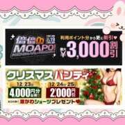 ヒメ日記 2025/12/13 05:36 投稿 野風【のかぜ】 丸妻 西船橋店