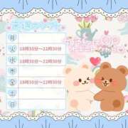 ヒメ日記 2025/12/15 12:12 投稿 野風【のかぜ】 丸妻 西船橋店