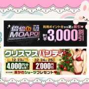 ヒメ日記 2025/12/18 09:42 投稿 野風【のかぜ】 丸妻 西船橋店