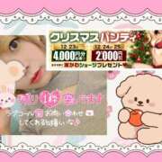 ヒメ日記 2025/12/23 07:41 投稿 野風【のかぜ】 丸妻 西船橋店