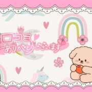 ヒメ日記 2025/12/26 11:09 投稿 野風【のかぜ】 丸妻 西船橋店