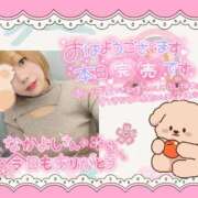 ヒメ日記 2025/12/29 07:34 投稿 野風【のかぜ】 丸妻 西船橋店