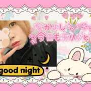 ヒメ日記 2026/01/07 00:52 投稿 野風【のかぜ】 丸妻 西船橋店