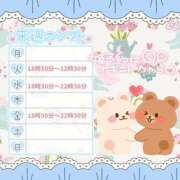 ヒメ日記 2026/01/10 11:08 投稿 野風【のかぜ】 丸妻 西船橋店