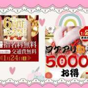 ヒメ日記 2026/01/18 18:19 投稿 野風【のかぜ】 丸妻 西船橋店