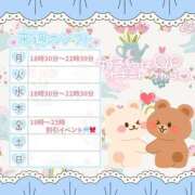 ヒメ日記 2026/01/23 23:42 投稿 野風【のかぜ】 丸妻 西船橋店