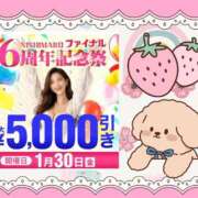 ヒメ日記 2026/01/27 07:05 投稿 野風【のかぜ】 丸妻 西船橋店