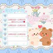 ヒメ日記 2026/01/30 20:11 投稿 野風【のかぜ】 丸妻 西船橋店