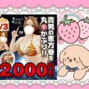 ヒメ日記 2026/02/02 22:18 投稿 野風【のかぜ】 丸妻 西船橋店