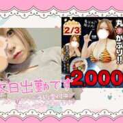 ヒメ日記 2026/02/03 13:13 投稿 野風【のかぜ】 丸妻 西船橋店