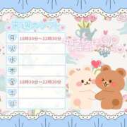 ヒメ日記 2026/02/05 20:39 投稿 野風【のかぜ】 丸妻 西船橋店