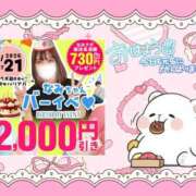 ヒメ日記 2026/02/16 10:15 投稿 野風【のかぜ】 丸妻 西船橋店