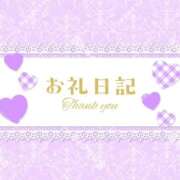 ヒメ日記 2026/02/20 21:43 投稿 野風【のかぜ】 丸妻 西船橋店