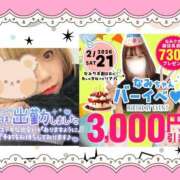 ヒメ日記 2026/02/21 16:36 投稿 野風【のかぜ】 丸妻 西船橋店