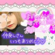 ヒメ日記 2026/03/02 22:44 投稿 野風【のかぜ】 丸妻 西船橋店