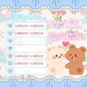 ヒメ日記 2026/03/05 21:58 投稿 野風【のかぜ】 丸妻 西船橋店