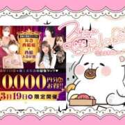 ヒメ日記 2026/03/11 11:25 投稿 野風【のかぜ】 丸妻 西船橋店