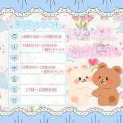 ヒメ日記 2026/03/14 07:10 投稿 野風【のかぜ】 丸妻 西船橋店