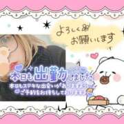 ヒメ日記 2026/03/16 19:19 投稿 野風【のかぜ】 丸妻 西船橋店