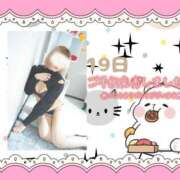 ヒメ日記 2026/03/16 20:01 投稿 野風【のかぜ】 丸妻 西船橋店