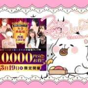 ヒメ日記 2026/03/18 20:13 投稿 野風【のかぜ】 丸妻 西船橋店