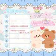 ヒメ日記 2026/03/20 01:00 投稿 野風【のかぜ】 丸妻 西船橋店