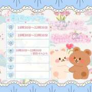 ヒメ日記 2026/03/21 08:38 投稿 野風【のかぜ】 丸妻 西船橋店