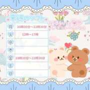 ヒメ日記 2026/03/29 20:42 投稿 野風【のかぜ】 丸妻 西船橋店