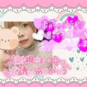 ヒメ日記 2026/03/31 15:53 投稿 野風【のかぜ】 丸妻 西船橋店