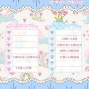 ヒメ日記 2026/03/31 20:10 投稿 野風【のかぜ】 丸妻 西船橋店