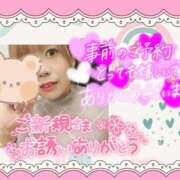 ヒメ日記 2026/03/31 22:57 投稿 野風【のかぜ】 丸妻 西船橋店