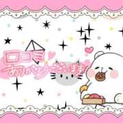 ヒメ日記 2026/04/07 07:02 投稿 野風【のかぜ】 丸妻 西船橋店