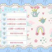 ヒメ日記 2026/04/11 07:14 投稿 野風【のかぜ】 丸妻 西船橋店