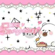 ヒメ日記 2026/04/11 13:34 投稿 野風【のかぜ】 丸妻 西船橋店