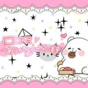 ヒメ日記 2026/04/20 07:01 投稿 野風【のかぜ】 丸妻 西船橋店