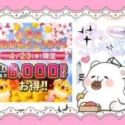 ヒメ日記 2026/04/20 20:19 投稿 野風【のかぜ】 丸妻 西船橋店