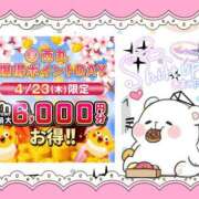 ヒメ日記 2026/04/22 18:17 投稿 野風【のかぜ】 丸妻 西船橋店