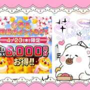 ヒメ日記 2026/04/22 22:18 投稿 野風【のかぜ】 丸妻 西船橋店