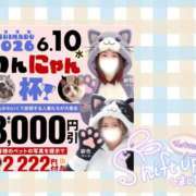 野風【のかぜ】 6月10日にー(´・∀・｀) 丸妻 西船橋店